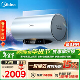 美的（Midea）【亲肤活水Q5S】60L电热水器 瞬热洗富锶养肤温泉浴 免换镁棒3200W速热家用储水式国家补贴15%