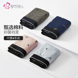 都市丽人内衣内裤男纯棉印花透气中腰平角裤男士内裤4条装ZK0A46