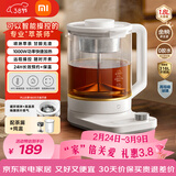 米家小米养生壶P1烧水壶电热水壶玻璃恒温壶泡茶煮茶器一体 儿童冲奶自动保温 家用办公室1.8升