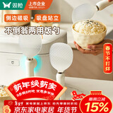 双枪磁吸饭勺防粘米饭勺厨房易清洗可立式不伤锅