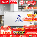 澳柯玛（AUCMA）430升单温冷柜家用商用大容量超低温冰柜冷藏冷冻转换顶开门冰箱电脑控温 BC/BD-430HDNE 以旧换新