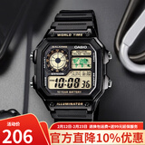 卡西欧手表 狂飙同款小方块 潮流运动学生表 持久电力夜光男表 AE-1200WH-1B 推荐