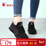 蜘蛛王休闲鞋女春秋季飞织网面透气女鞋户外运动中老年妈妈鞋 黑色 35