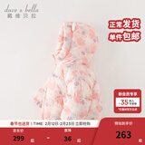 戴维贝拉（DAVE＆BELLA）儿童羽绒服女童上衣男童羽绒衣冬装新款宝宝衣服保暖小童外套 小兔印花【现货】DB4238127 100 cm（建议身高90-100cm）