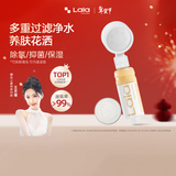 LALAPERCARE多重过滤花洒韩国进口香氛除氯99%增压手持淋浴花洒喷头浴室礼物 (套装)木兰花香+四重过滤花洒+工具包