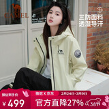 骆驼（CAMEL）王者凯甲ICON户外抓绒冲锋衣三合一专业暴雨级防水硬壳外套 B347