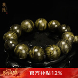 龍隐 金丝楠木手串男满水波阴沉乌木老料猫眼绿佛珠手链送男女友礼物 臻品水纹 18mm*13颗