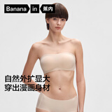 蕉内【刘浩存同款】516SP外扩抹胸防滑女士内衣聚拢婚纱专用文胸罩