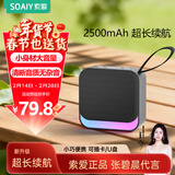 索爱（soaiy）蓝牙音响小型户外便携式插卡u盘音乐播放器广场舞大音量长续航无线小型车载听书唱戏机SD16尊享黑
