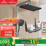 九牧（JOMOO）花洒套装琴键按摩喷枪除垢顶喷水愈精灵淋浴器36668-882/HBS-1