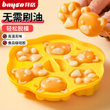 拜格（bayco）宝宝辅食模具 蒸糕硅胶模具辅食工具家用自制烘焙模具 BX20264