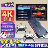 三井斗士家用游戏机连接电视游戏盒无线手柄双人格斗街机家庭主机经典怀旧红白机男孩生日61六一儿童节礼物 旗舰版 无线双人赛级手柄-40000款游戏