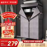 溢彩年华简易布衣柜全钢架加厚加粗卧室衣服柜子出租房牛津布大挂衣柜4566