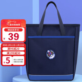 第九城堡补习袋小学生书包男孩女生轻便手提袋拎书袋美术袋儿童补课包