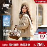 森马（Semir）森马羽绒服女短款立领撞色三防保暖通勤外套24冬新款109724113012