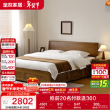 全友家居 实木床1.8米x2米多功能主卧室高箱储物收纳家用双人床原木风