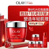 玉兰油（OLAY）大红瓶面霜80g抗皱紧致抗衰老保湿面霜护肤品38女神节礼物女生