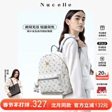 纽芝兰（NUCELLE）双肩包女2026新款轻奢时尚背包大学生书包飞马女包开学季生日礼物