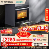 西门子（SIEMENS）【蒸烤同烹高端进口】蒸玲珑抽屉蒸箱+进口烤箱 嵌入式电烤箱BD711+HB237