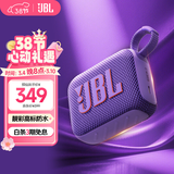 JBL GO4 音乐金砖四代 蓝牙音箱 户外便携音箱 手机电脑音响  爬山徒步骑行推荐 送朋友礼物 烟影紫