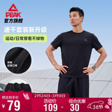 匹克速干运动套装男夏季跑步休闲羽毛球服透气两件短袖短裤男DF152001