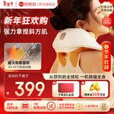 倍轻松（breo）【官方店】颈椎按摩器N5miniS 按摩仪肩颈按摩器斜方肌 实用送男女友生日年会礼品 新年礼物 【圣诞节礼物力荐】N5 miniS