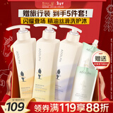 阿道夫轻柔丝滑洗护沐套装 洗发水护发素沐浴露420ml*3 精油香氛洗发露