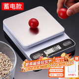 拜杰厨房秤0.1g/5kg电子秤烘焙秤厨房称食物秤克秤咖啡秤电池&蓄电款