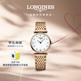 浪琴（LONGINES）瑞士手表 嘉岚系列 女士钢带石英表 L42091978