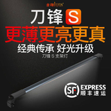 吉印刀锋s鱼缸灯led灯潜水全光谱鱼缸专用灯旗舰店照明灯增艳防水草灯 刀锋S高亮灯46cm[独立开关] 顺丰快递丨送货上门