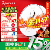 科沃斯（ECOVACS）扫地机器人N20扫拖一体地宝智能家用擦地洗地机激光导航规划全自动洗擦扫地拖地一体机 科沃斯N20超值套装