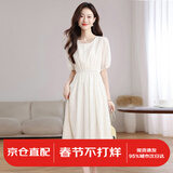 AEMAPE米白色真丝连衣裙女2026夏季新款今年流行减龄轻奢气质桑蚕丝裙子 米白色 L 建议110-130斤