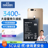 诺希 适用于荣耀V8手机电池【3C认证 自主安装】内置电池更换 通用荣耀AL20/AL10/UL10/HB376787ECW