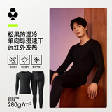 有棵树【松果防湿冷】男士保暖内衣男秋衣秋裤加厚加绒秋冬季情侣套装女