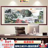 良品大师山水画办公室挂画中式客厅装饰画万里长城靠山图茶室字画风景壁画 富春山居图A1 70*190cm宣纸锦绫+有机玻璃+红褐色实木框（热卖款）