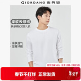 佐丹奴（Giordano）长袖t恤男纯棉贴身上衣基础款纯色圆领打底衫01023820