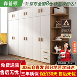 森普顿衣柜卧室平开门组合现代简易家用柜子收纳衣橱(可升级实木生态板) 六门2.4米衣柜+顶柜+角柜