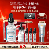 修丽可B5保湿精华30ml 护肤品深层补水修护敏感肌新年礼物送女友