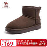 骆驼（CAMEL）雪地靴女冬季新款加绒保暖加厚棉鞋休闲懒人毛毛鞋 L25W275157咖色 37