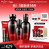 美肤宝五珍弹力紧致套装(洁水乳精华)提拉抗皱淡纹护肤品38女神节礼物