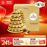 费列罗 巧克力礼盒 60粒750g 送金山托盘 喜糖 糖果 年货礼盒