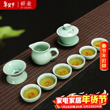 祥业 手绘鱼杯茶具 德化功夫茶具套装陶瓷鲤鱼手工陶瓷茶具套装整套 盖碗款 9件