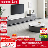 全友家居现代简约岩板圆茶几电视柜组合家用客厅电视柜落地储物