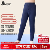 久岁伴速暖绒儿童保暖裤男童秋冬双层含羊毛加绒加厚棉毛裤校服打底裤子