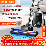 苏泊尔（SUPOR）卧式吸尘器家用大吸力地毯清洁保洁大功率吸尘除螨一键收线EVCC-89AS节日礼物
