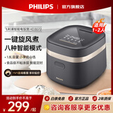 飞利浦（PHILIPS）迷你电饭煲小香煲 顶屏触控24H智能预约电饭煲 宿舍租房1.8L家用1-2人多功能电饭锅 【8大预设功能】 1.8L 小香煲-灰