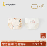 童泰（TONGTAI）女宝宝内裤棉氨透气网眼女孩双层抗菌平角裤女童三角短裤2条 米白/白 2条 120 cm