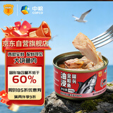 梅林MALING油浸金枪鱼肉罐头深海补捞健身即食海鲜方便食品100g