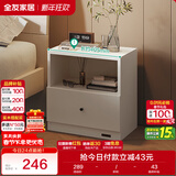 全友家居 卧室现代简约床头柜落地收纳储物柜子家用床边置物柜抽屉式