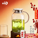 青苹果耐热玻璃水壶1.95升 围炉煮茶茶水分离冷水壶 大容量凉水壶 
